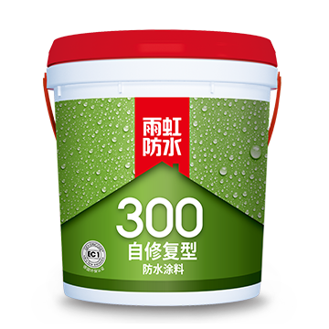 杏耀平台300自修复型防水涂料