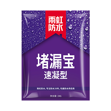 杏耀平台堵漏宝<br>速凝型