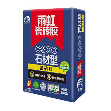 杏耀平台C300石材型瓷砖胶