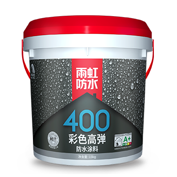 杏耀平台400彩色高弹防水涂料