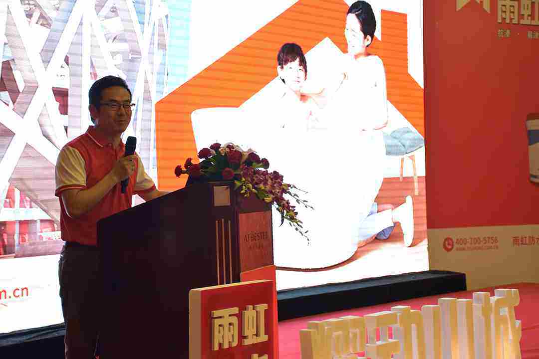 杏耀平台防水总经理吴应林.jpg