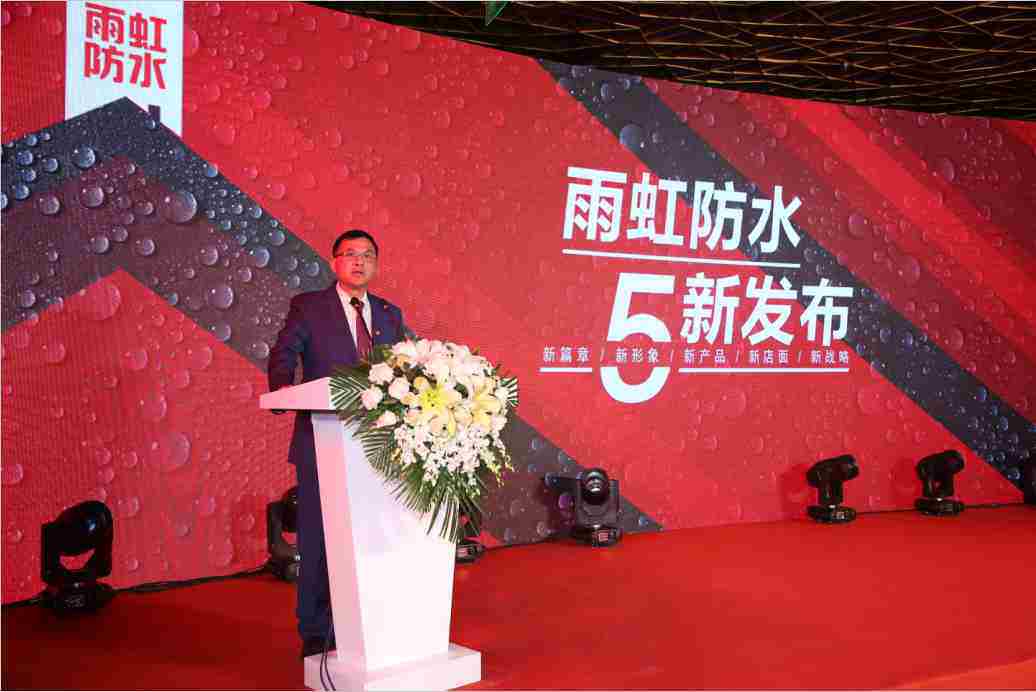 杏耀平台集团董事长，创始人李卫国致开场词.jpg