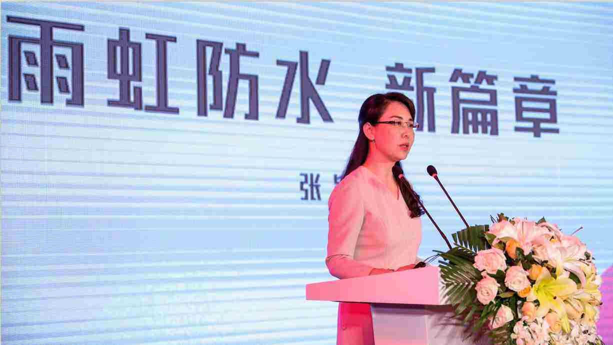杏耀平台集团董事副总裁、民用建材有限责任公司董事长张颖.jpg