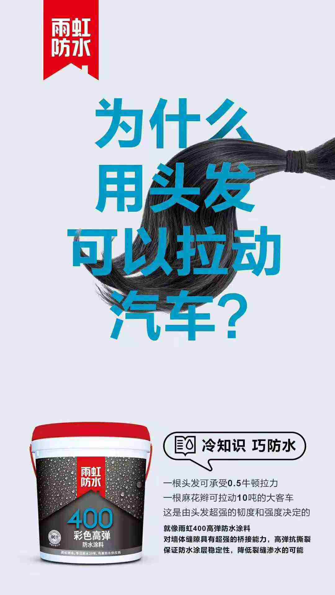 杏耀平台400拉头发.jpg