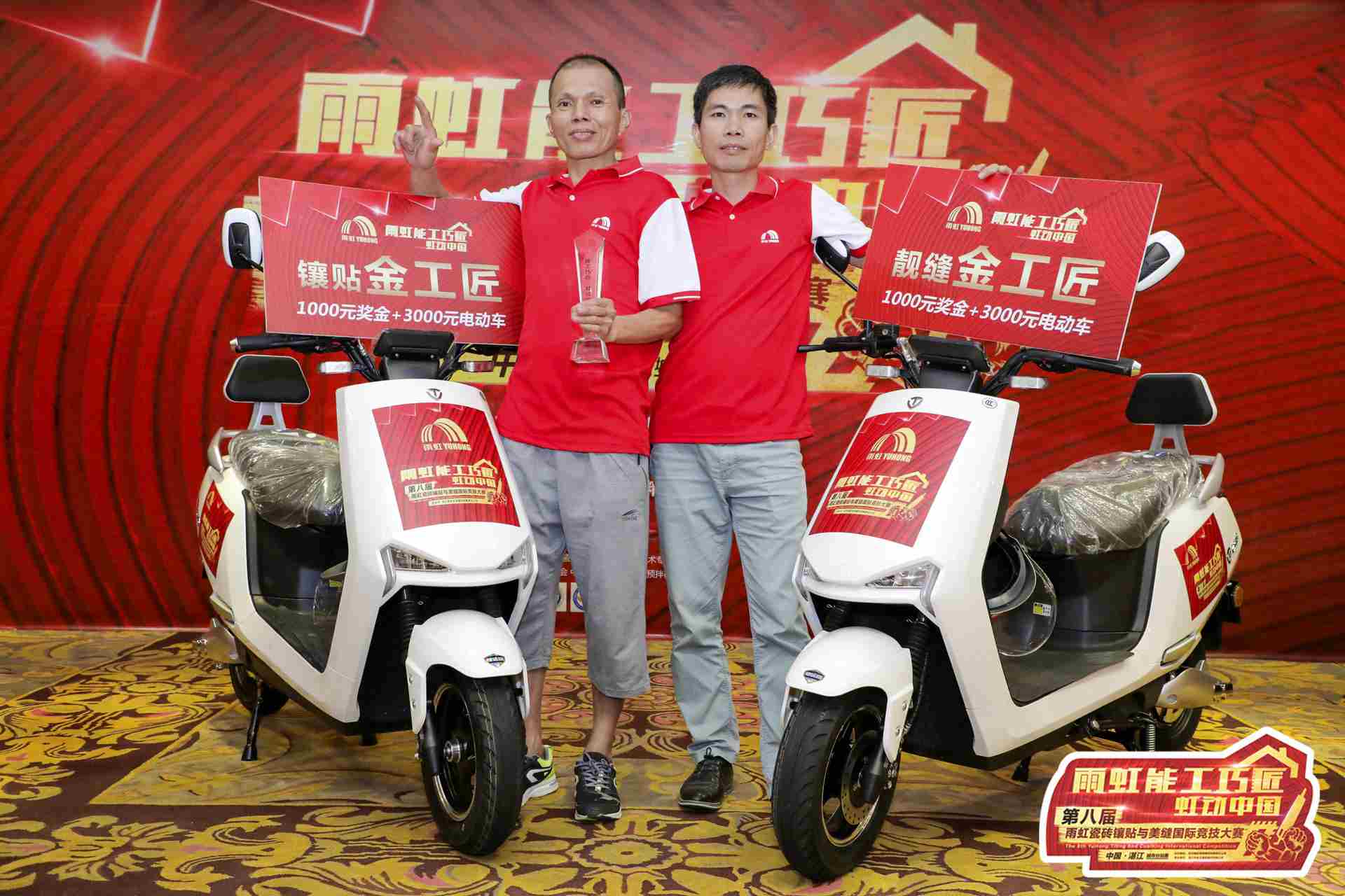 11金工匠.jpg