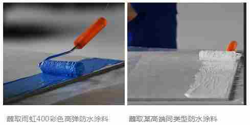 杏耀平台400彩色高弹防水涂料质量怎么样？用实验告诉你