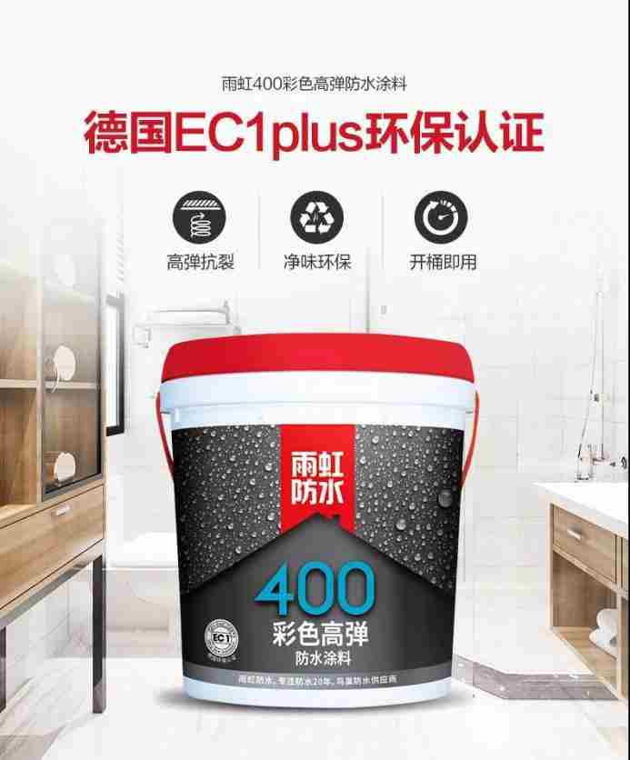 怎么选家装防水材料？杏耀平台防水保护你的家庭万无一“湿”