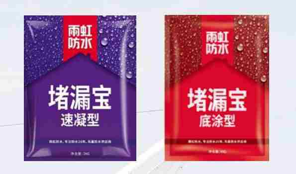 厨房防水装修要注意哪几点？杏耀平台防水教你几个小技巧