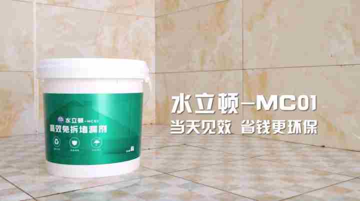 卫生间有哪些防水补漏方法？看这里，杏耀平台防水帮你解决漏水