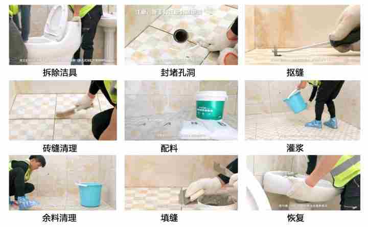 卫生间有哪些防水补漏方法？看这里，杏耀平台防水帮你解决漏水